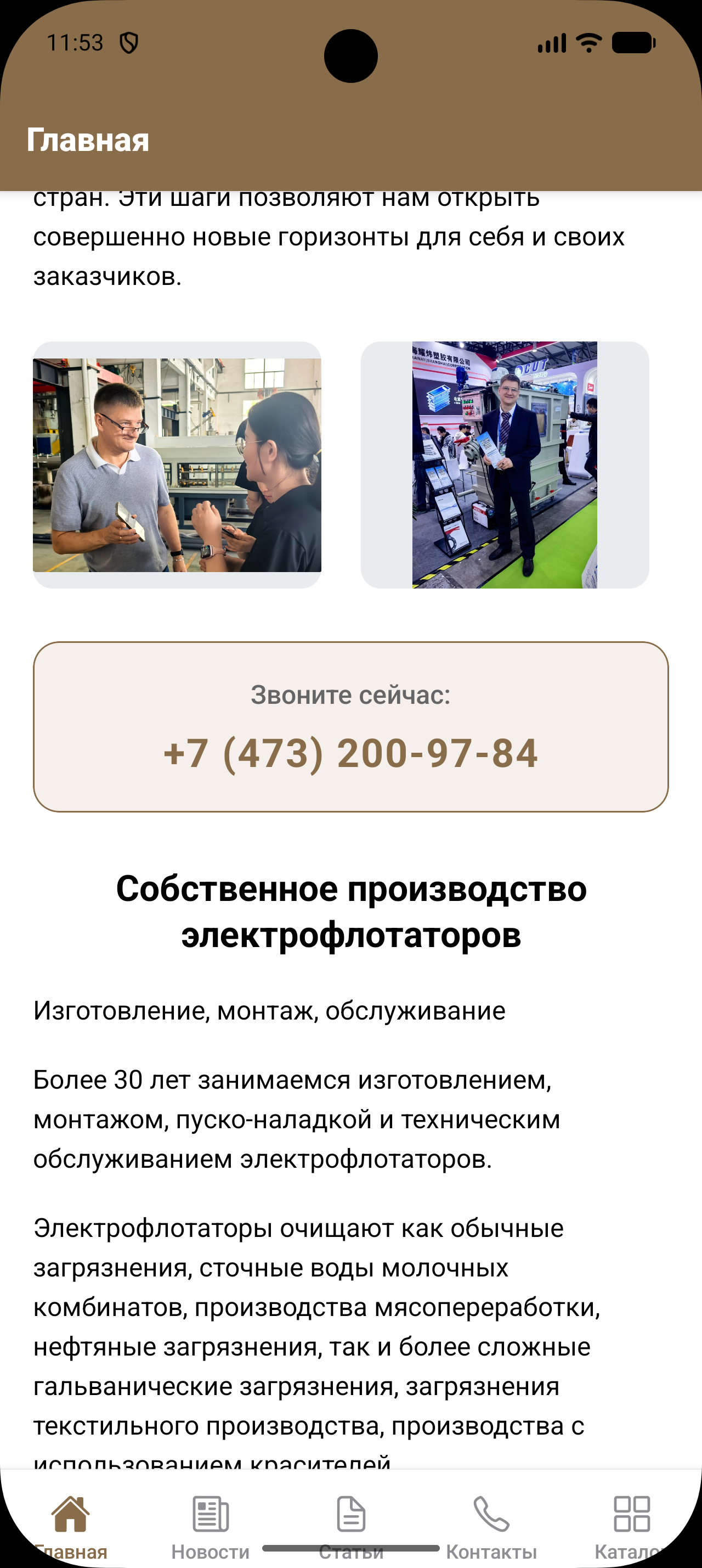 Изображение 2