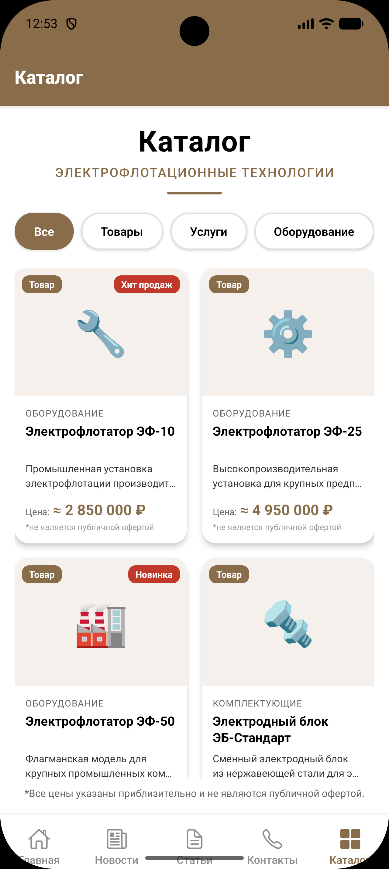 Изображение 3